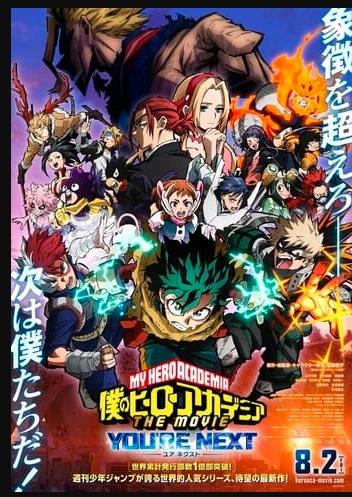 (หนังใหม่) Boku no Hero มายฮีโร่อคาเดเมีย เดอะมูฟวี่ 4 (2024) เต็มเรื่อง ไทยพากย์