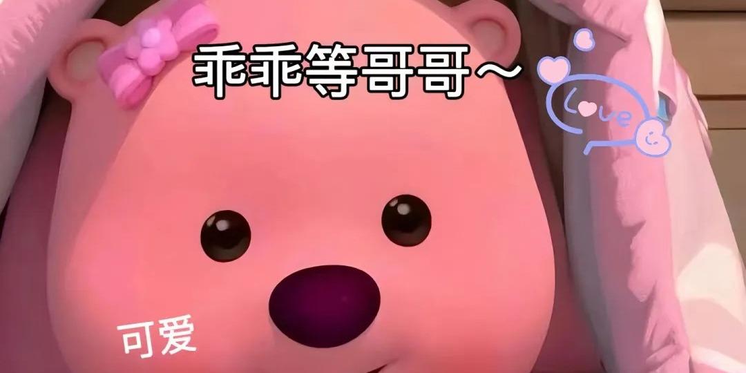 maomao520 你約我，我自然珍惜 我也會給你特殊待遇，跟其他人不一樣 #你珍惜信任我，#我自然珍惜信任你 你不珍惜你不信任，我自然不會把你放眼你 #只會兩眼一閉，#當你放屁
