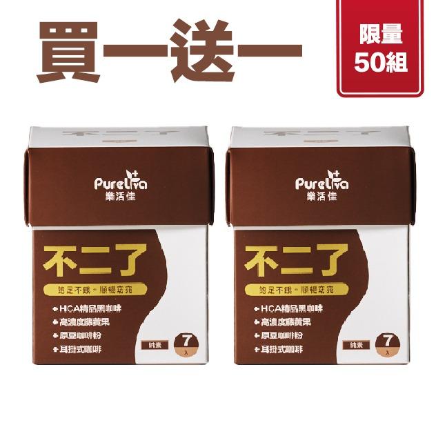 美美藥局 官網優惠
