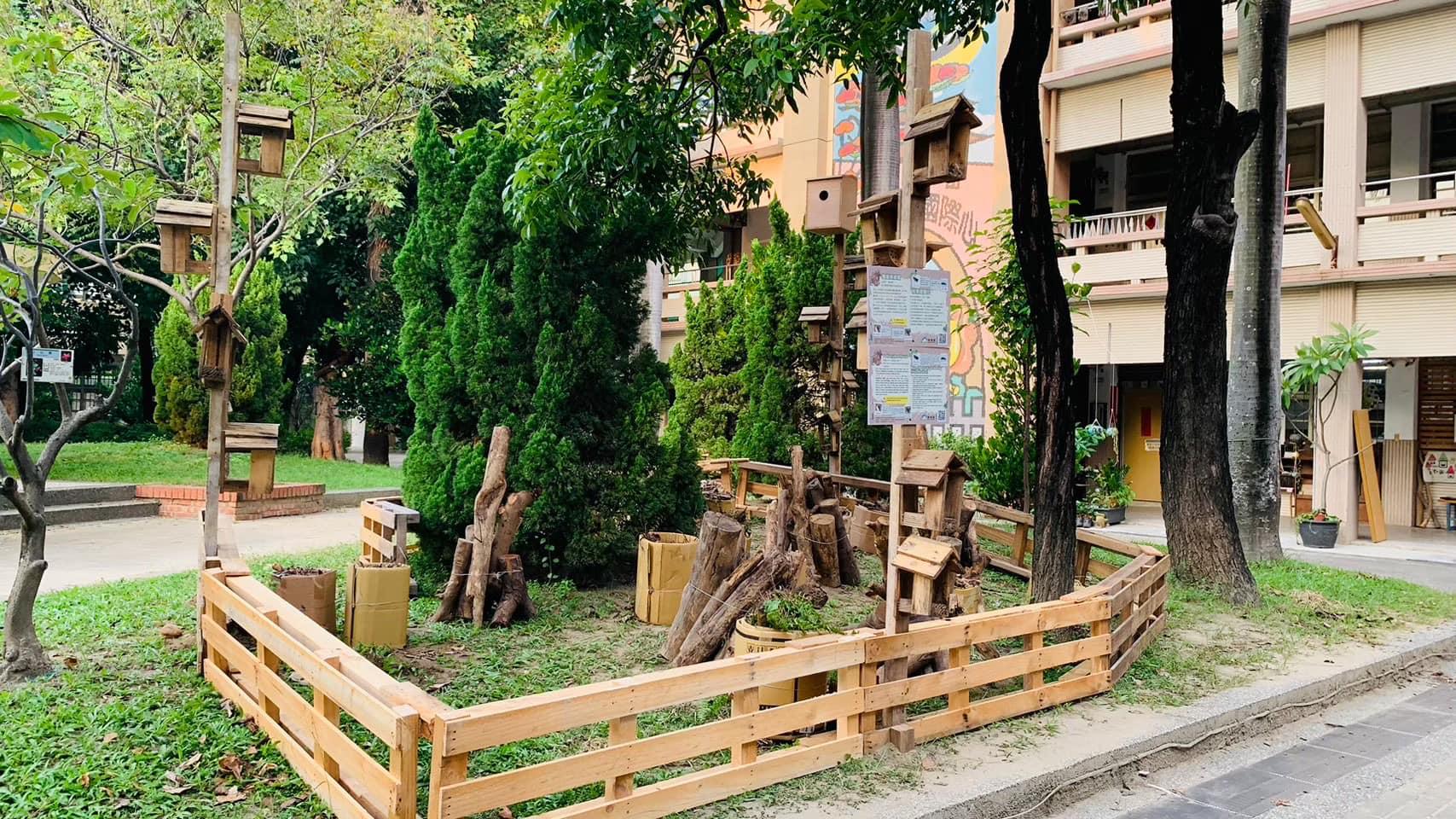申請「枝葉園圃」