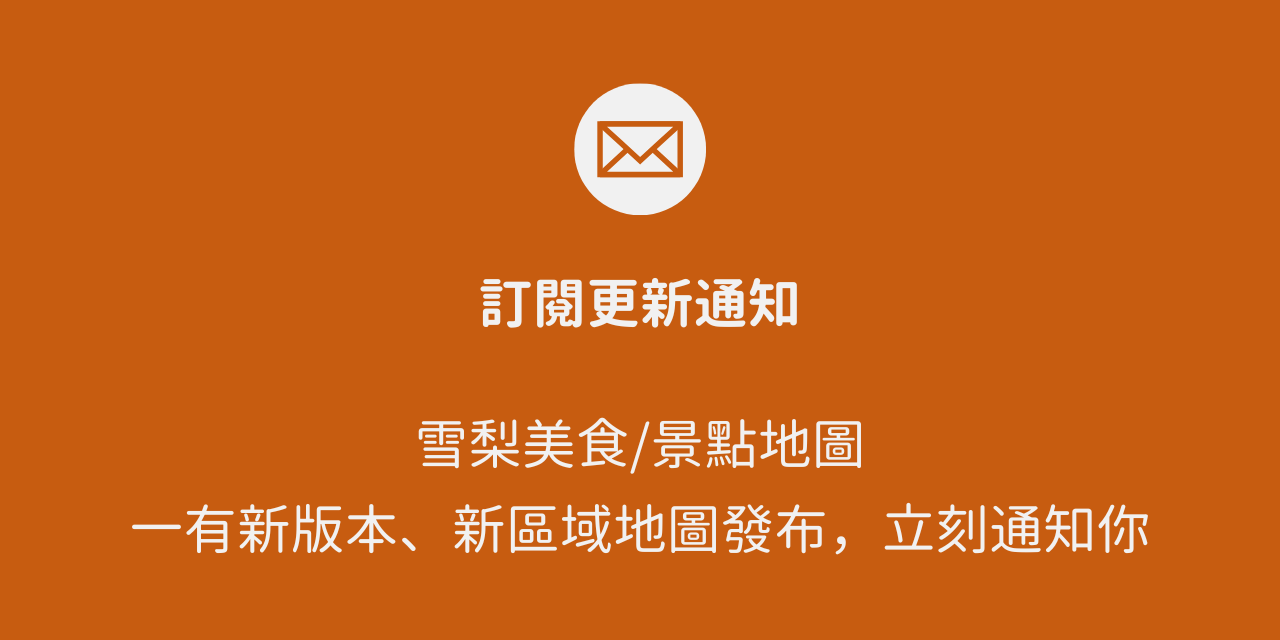 榛知 | 澳洲旅遊作家