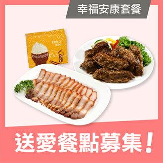 生活‧簡居‧生活