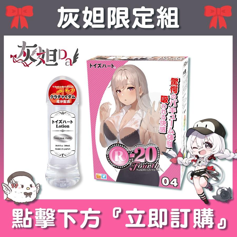 情趣夢天堂Toys