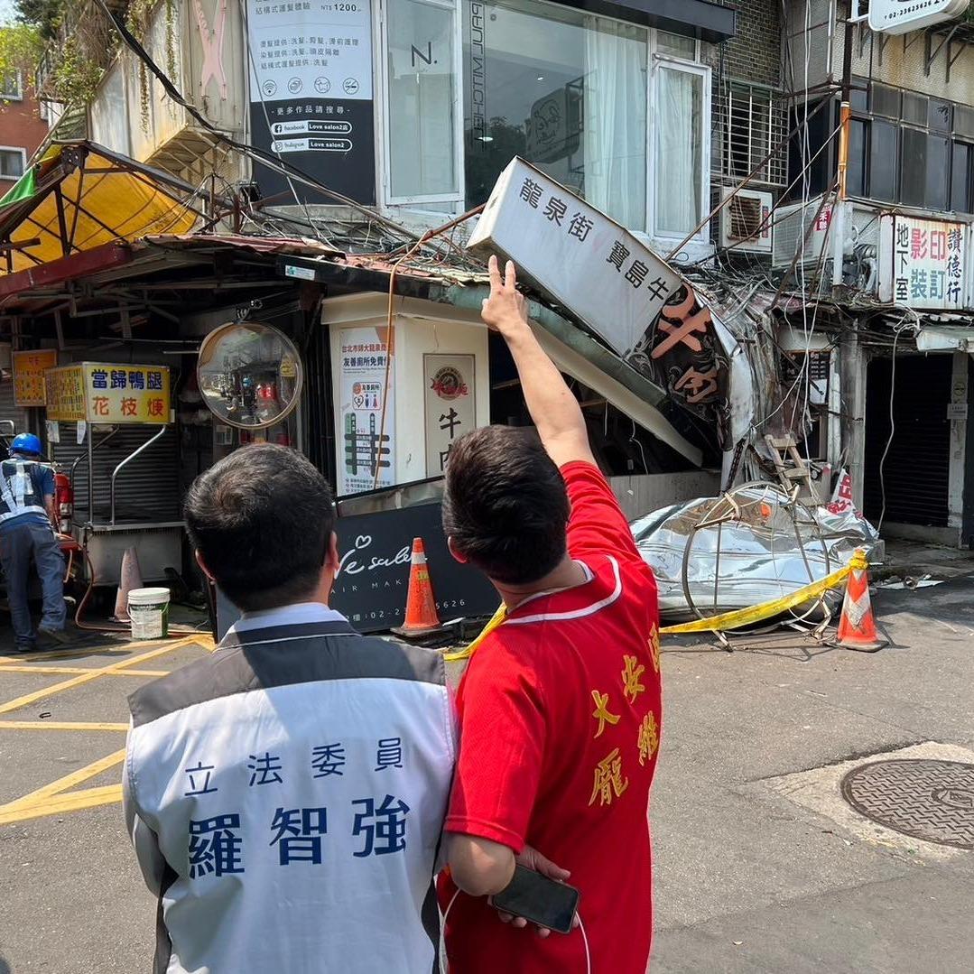 羅智強 師大商圈災損,會同台北市政府、龍泉里長龎維良會勘