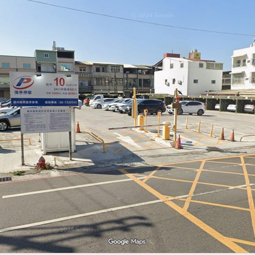 潮州行動導航 Google Maps｜街景導航