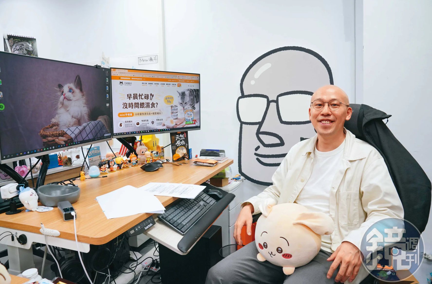 📌鏡週刊的光頭老闆專訪