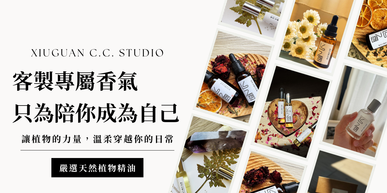 宿光文創工作室