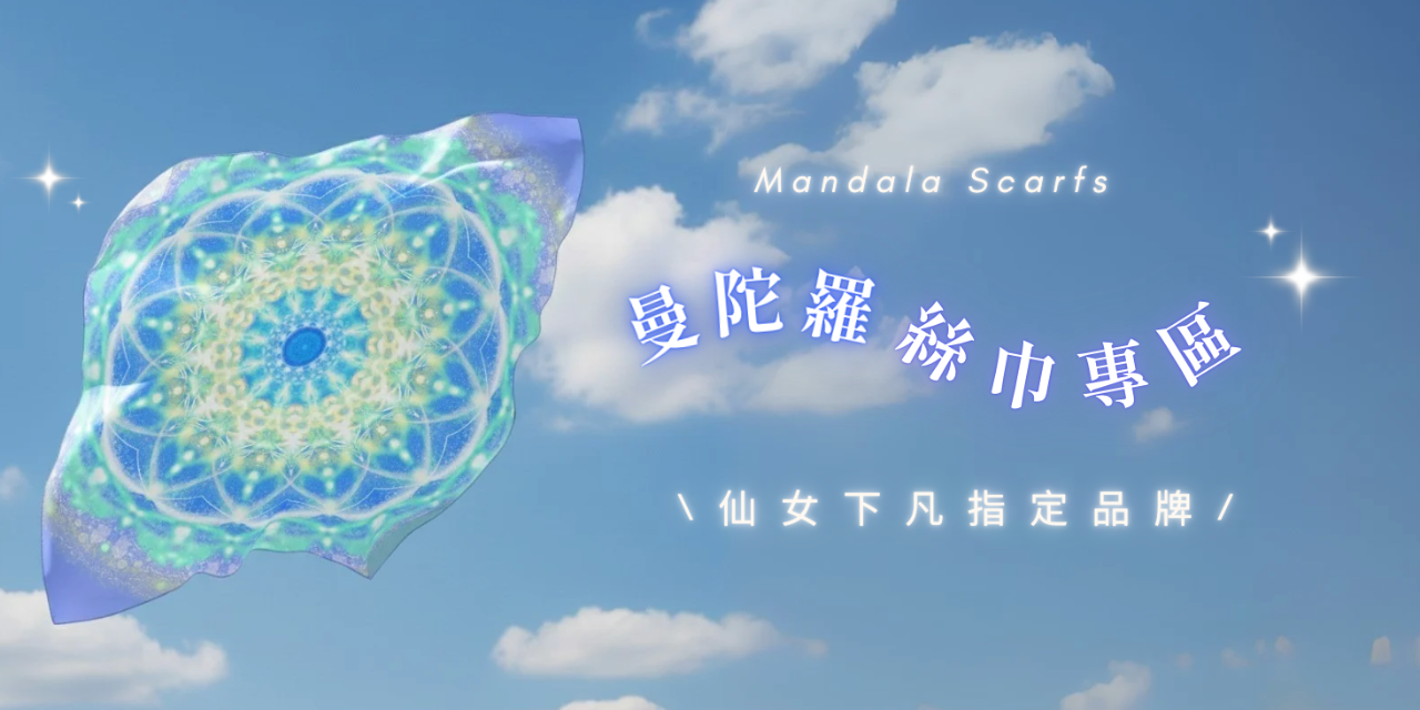 心癒之丘 Healing Hill ✨ 這 裡 逛 逛 ✨ 現 貨 供 應 中