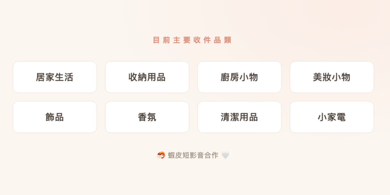 真真