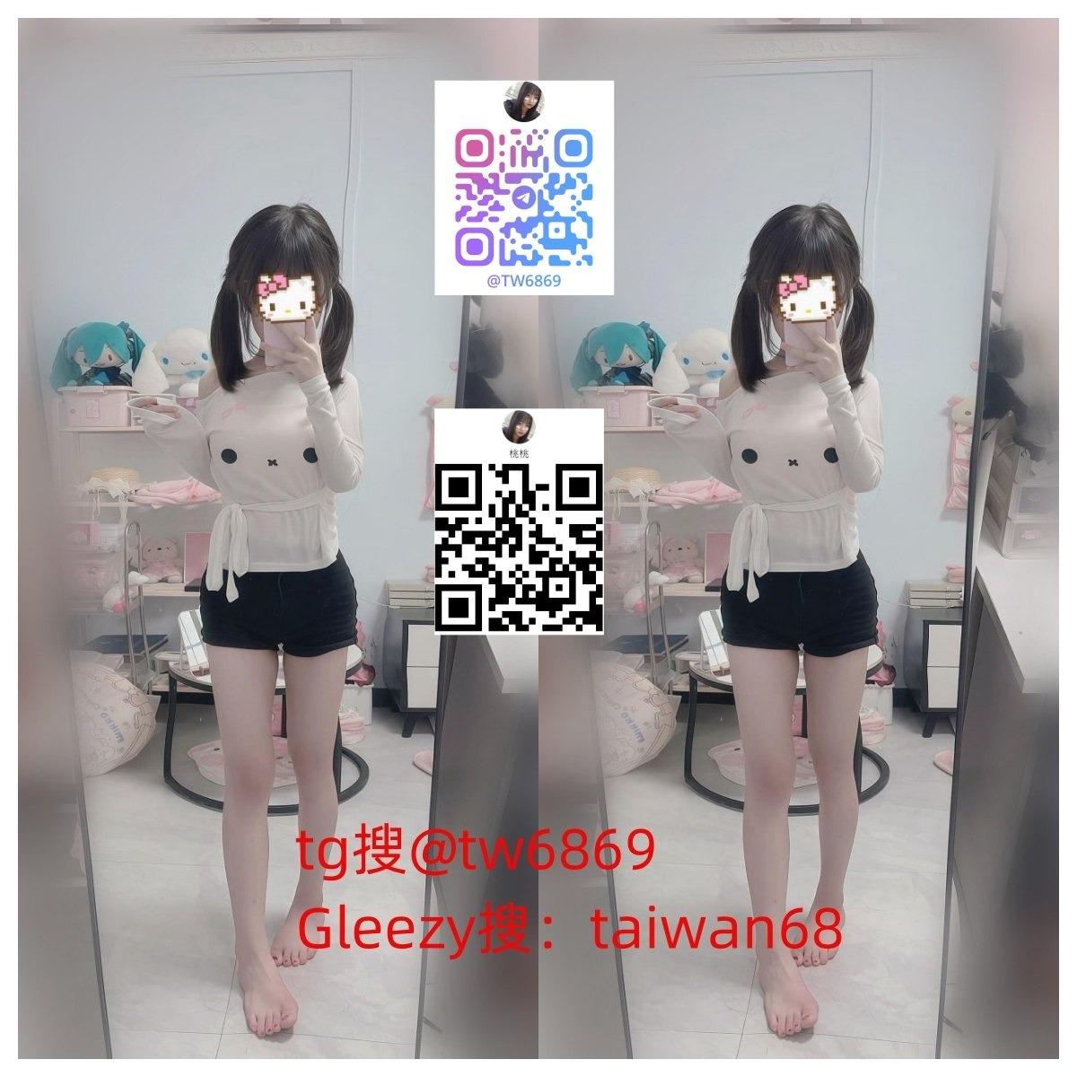 水水外送茶台灣喝茶Gleezy群組tg搜tw6869出差旅遊也能體驗女孩的可愛笑容給你忙碌行程中的小確幸 台妹上門   學生妹，車模，少婦，巨乳妹 選擇多多首次消費可折扣1000-3000唷見面現金消費 台灣學生妹TG喝茶tw6869水水外送茶 Line外約妹zie102約炮首選