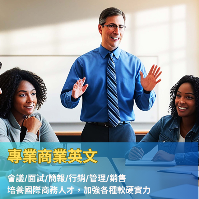 EOP English_最懂你的英文家教