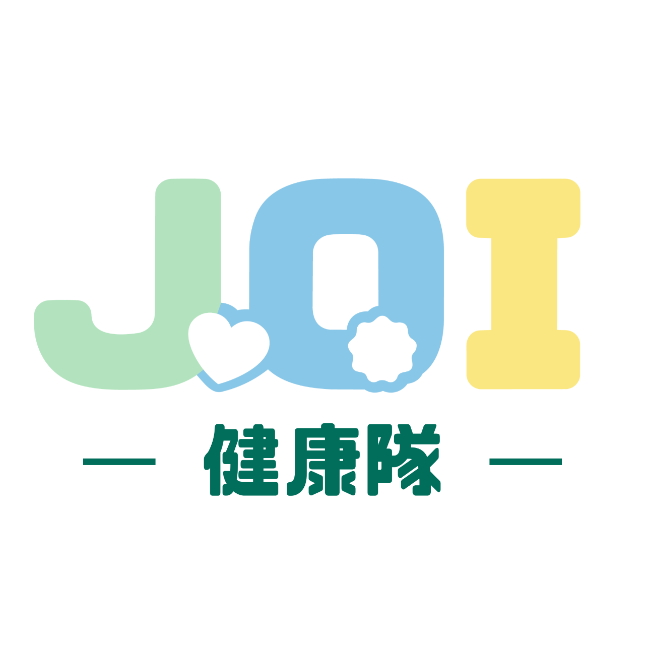 動作控制