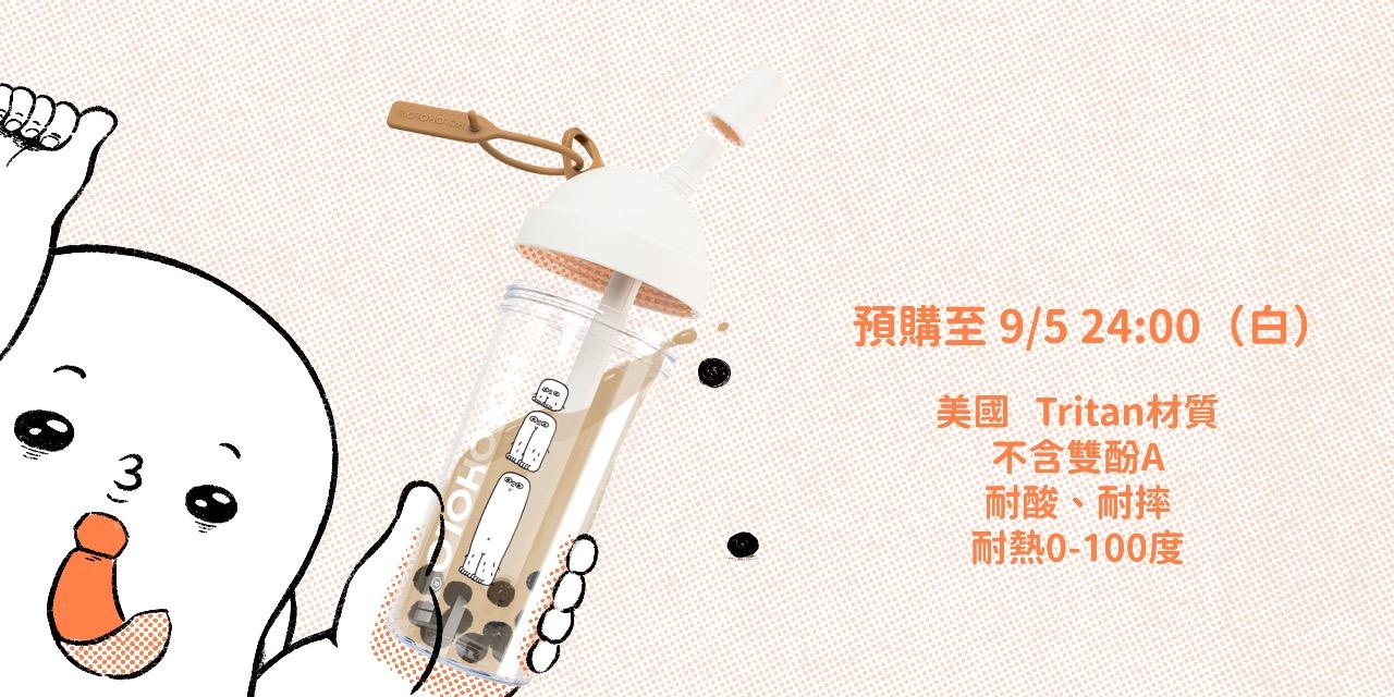 一坨爛泥 點下去看更多（購買）