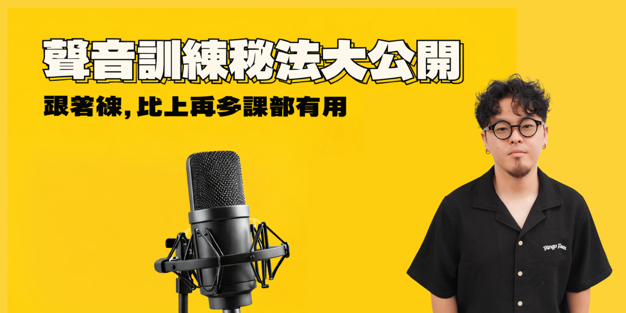 老教練｜你的品牌流量放大器