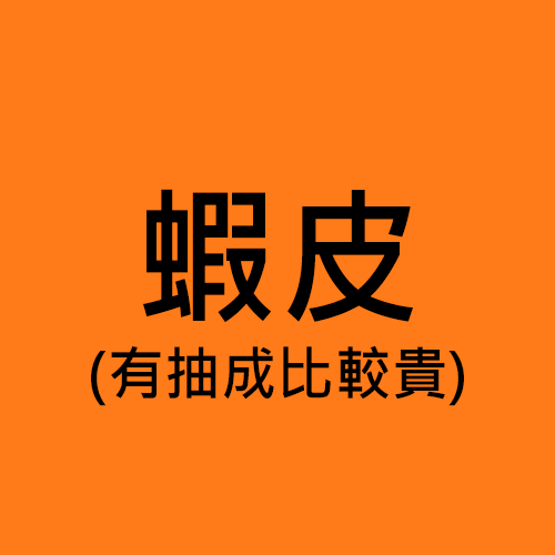DD計畫 蝦皮、蝦皮賣場