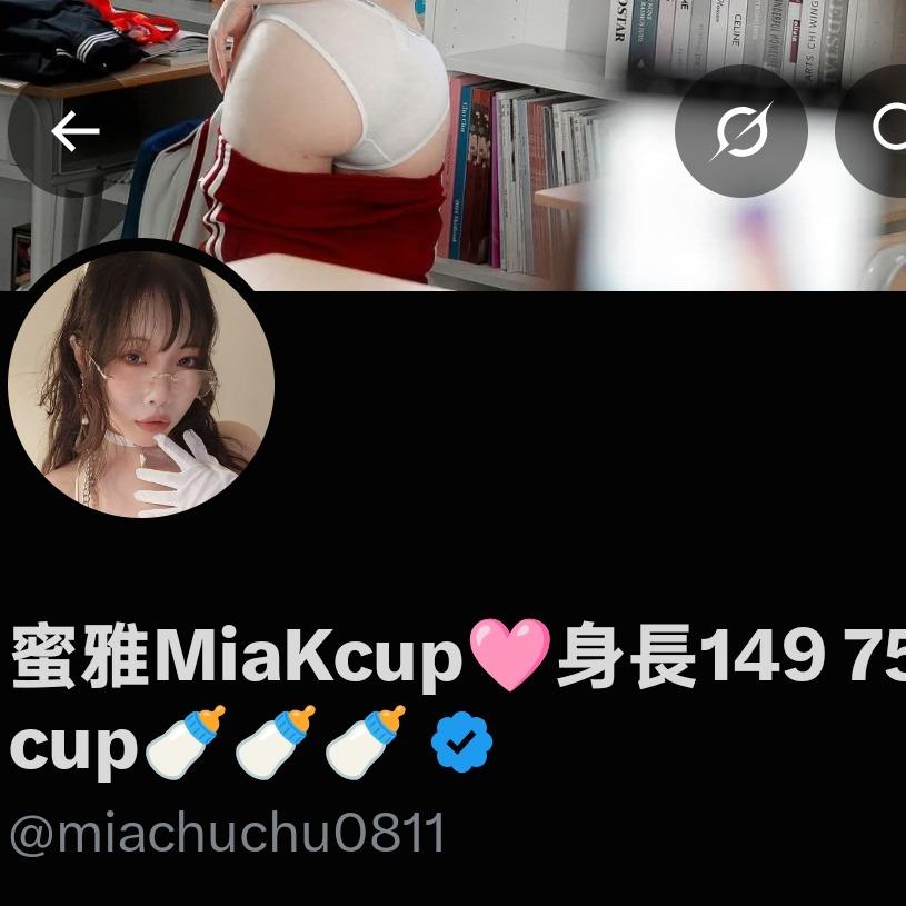阿蜜的推特追起來！