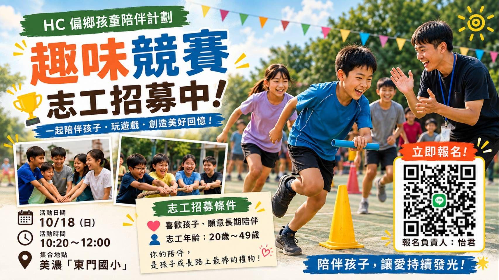 覓蜜基地