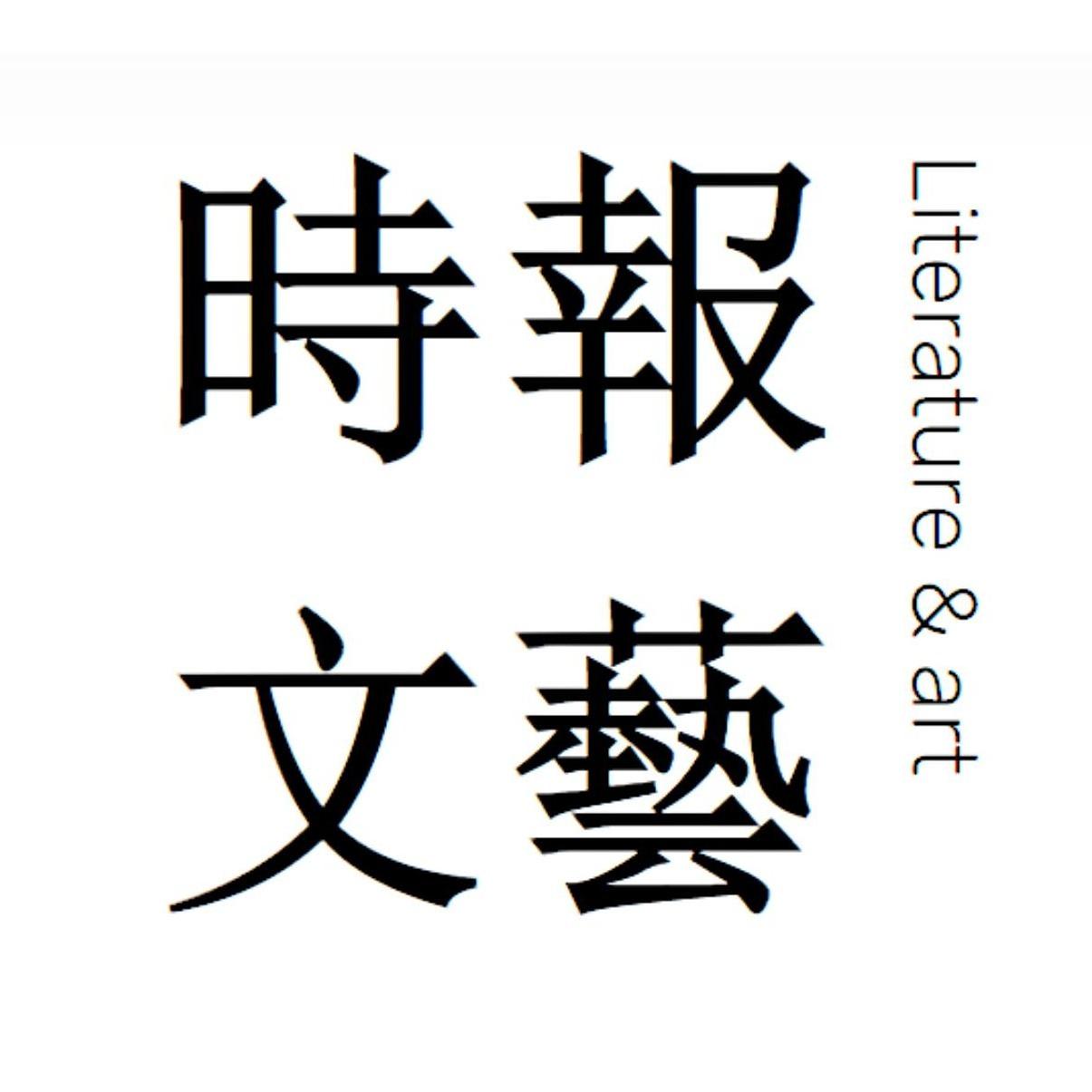 歷史．藝術．文化 | Facebook