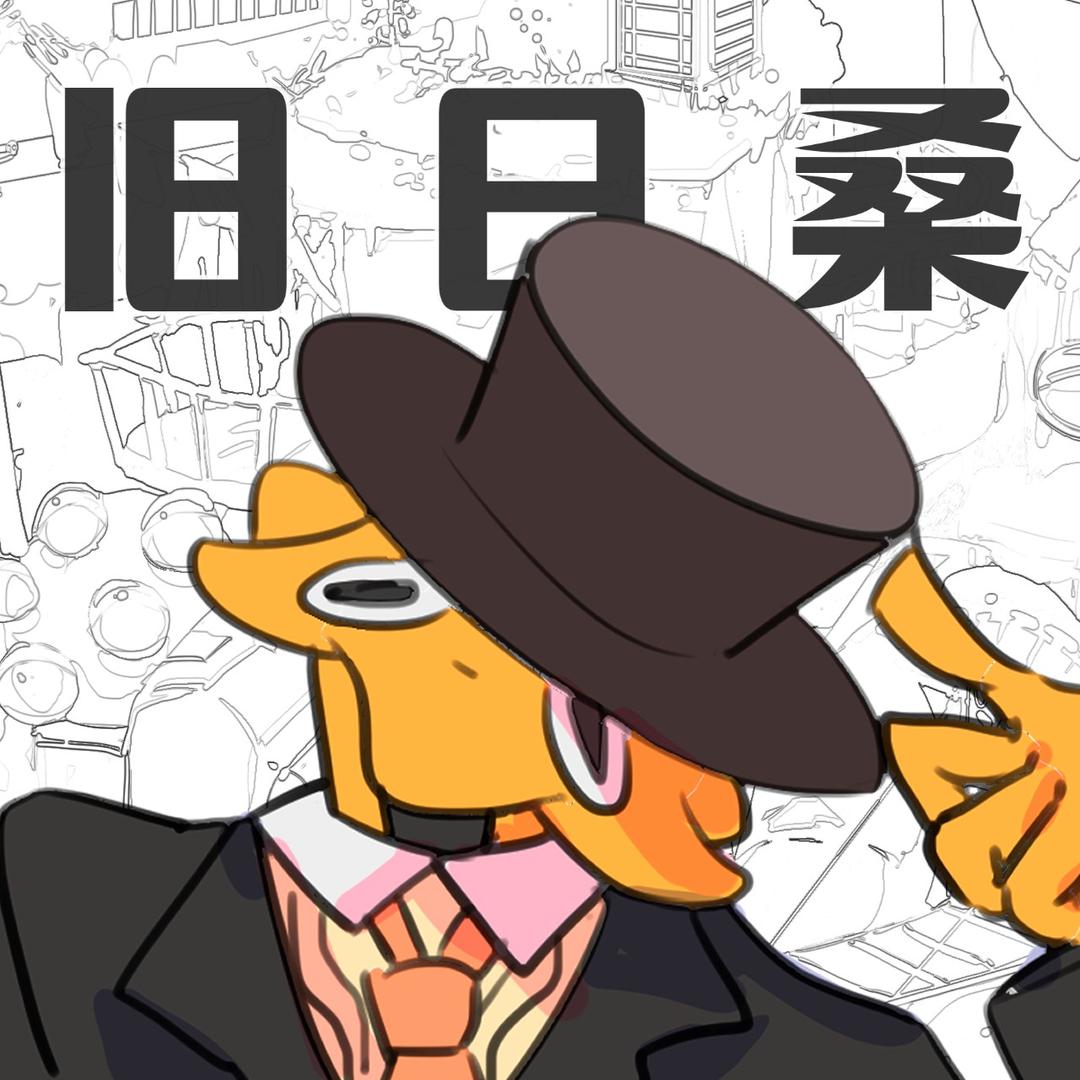 秘密製造所