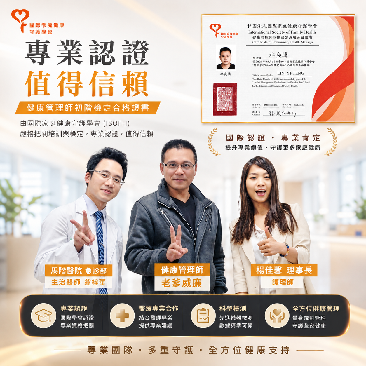 老爹威廉