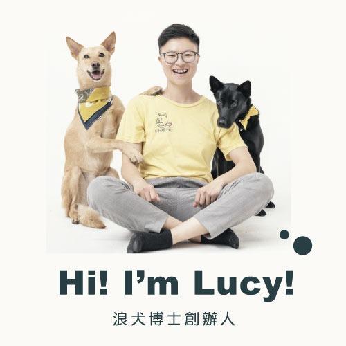 浪犬博士-狗兒家庭教育學院