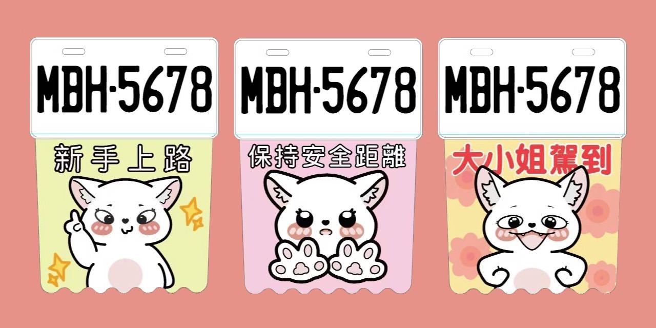 白白喵_呼嚕咪