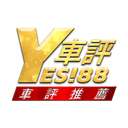 Yesi88 S8娛樂丨你的優惠玩法全攻略 提供最新汽車新能源找車報價大全，同時為您提供所有汽車品牌、廠商在產/停產全系車型, 高清實拍, 經銷商報價, 全網最低！幫您快速購車.