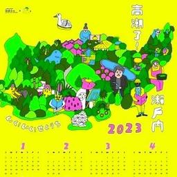 腥書慾購 ：誠品