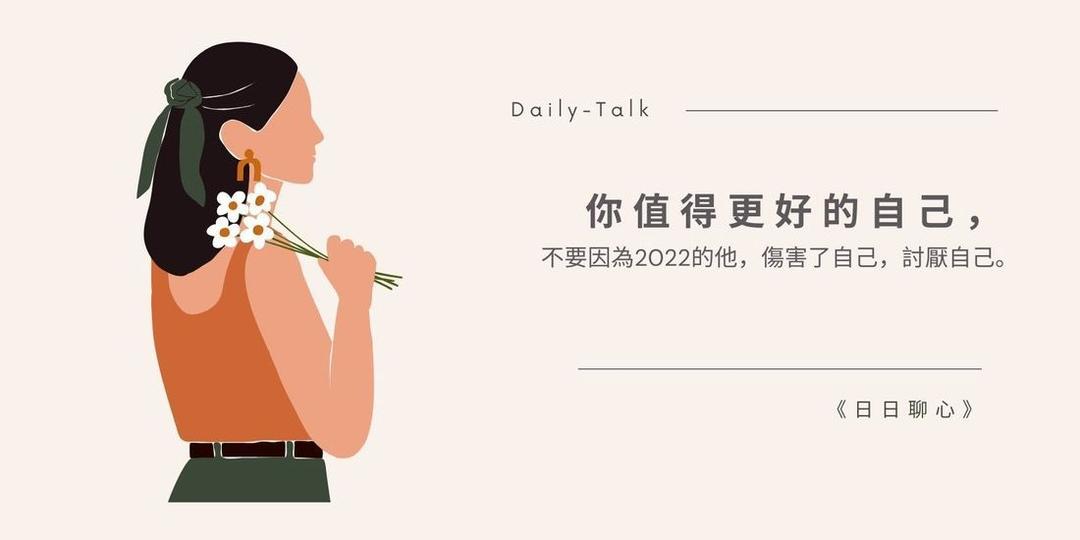 羽昊 致還是忘不了前任的你