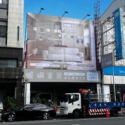 導航至台南店