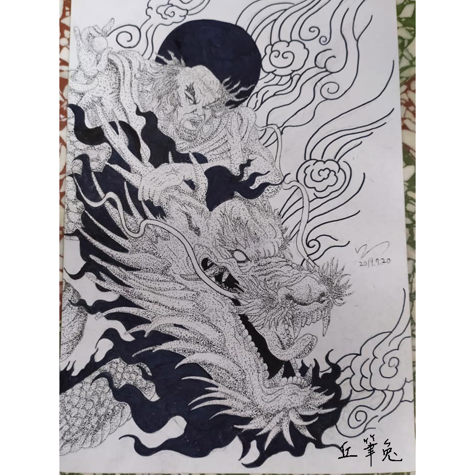 丘筆兔