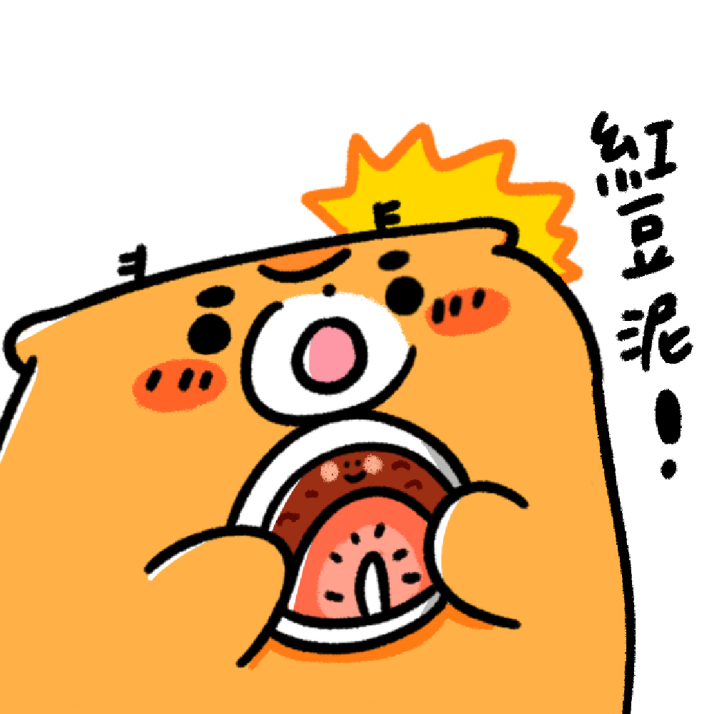 布嵐的販賣部 87貼圖