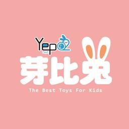 芽比兔 安撫循環涼墊/藍芽故事機/智能監控挖耳棒/便攜密封罐
