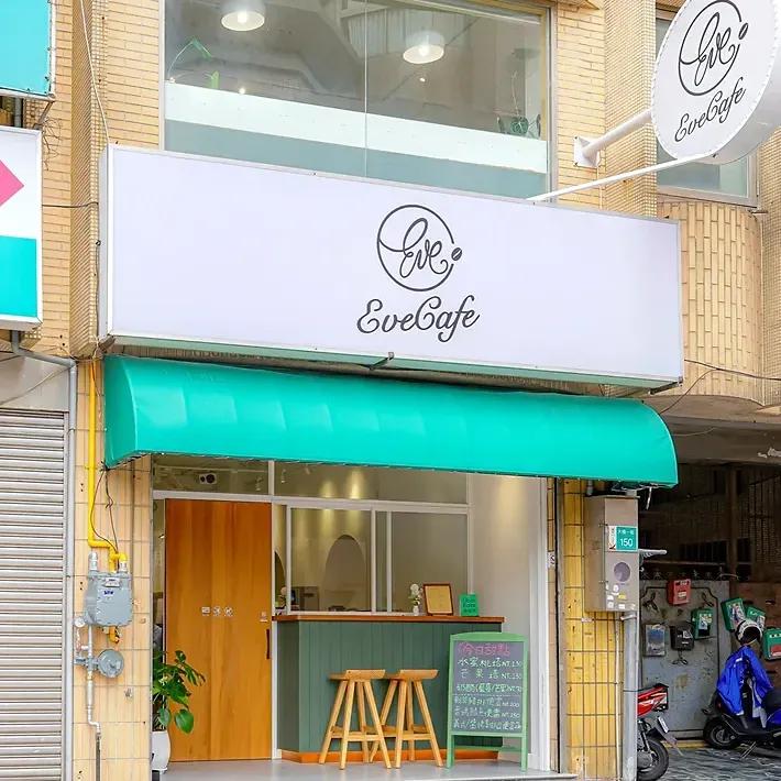 台南複合式咖啡廳 永康複合式咖啡廳