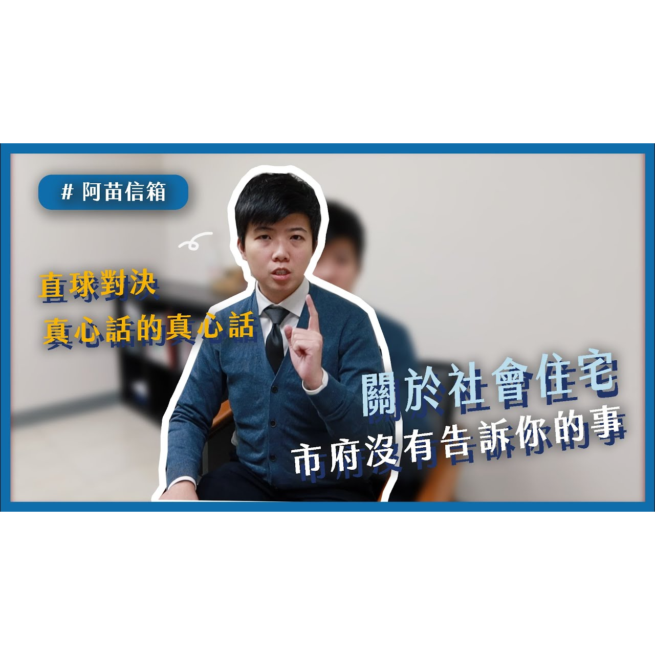 臺北市社會住宅租金