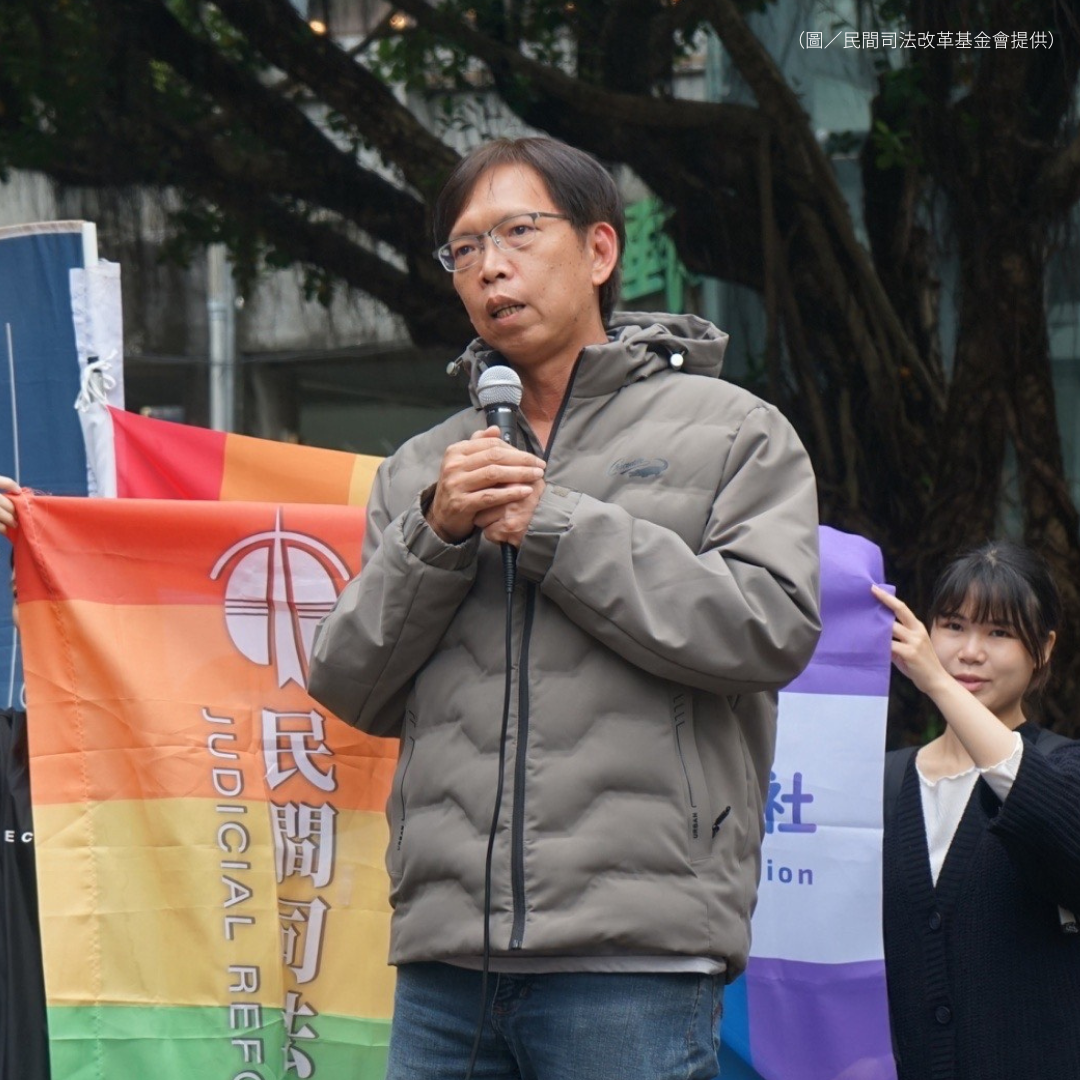 法律白話文運動 Plain Law Movement 蒙冤判死纏訟第 33 年 法院再度判他免賠被害人