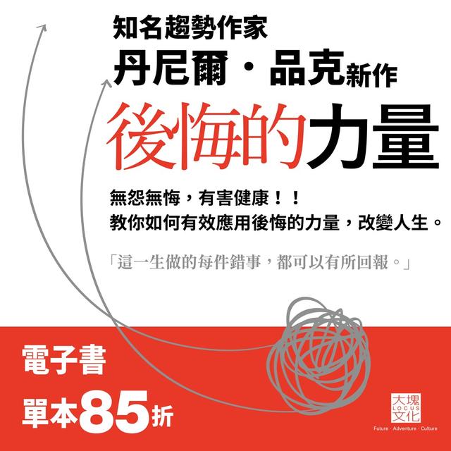 Rakuten Kobo