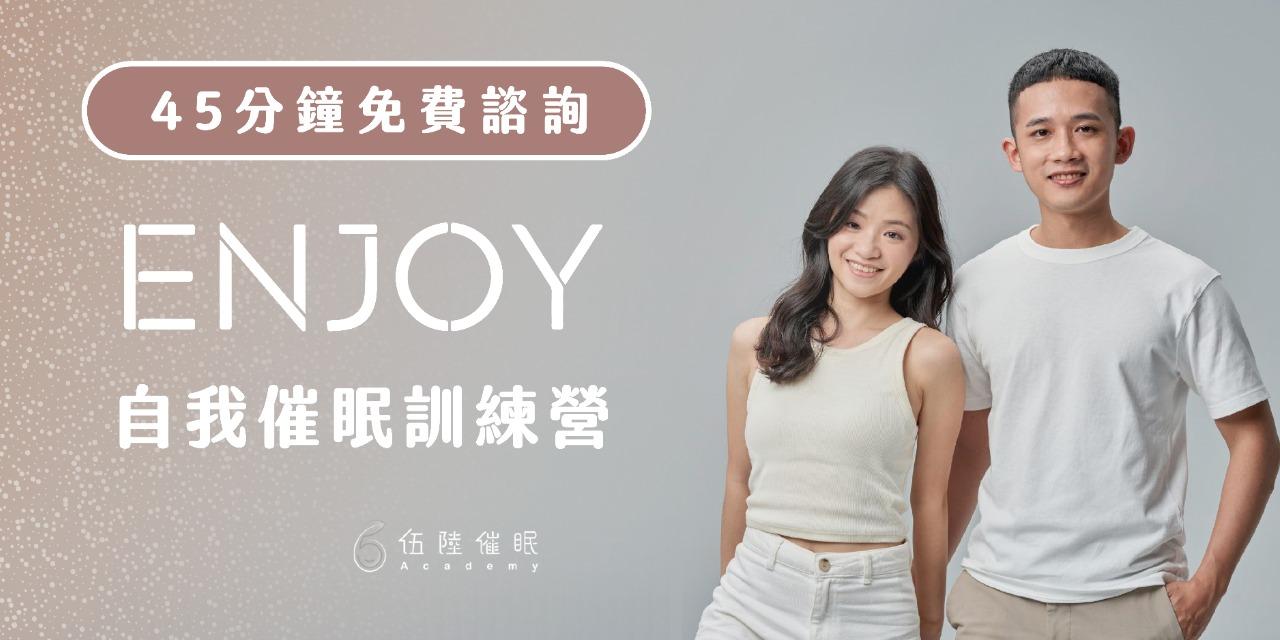 催眠師安娜 Anna 催眠療癒 催眠 台北催眠 流浪催眠師安娜