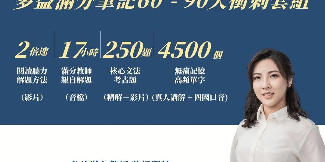 菜鳥必修課 Coco｜Excel 教學 x 客製報表 記得使用折扣碼 coco300 再折 300 元！