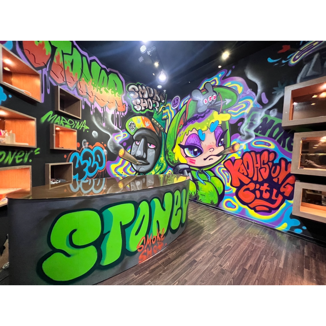 石頭人煙具 StonerSmokeShop