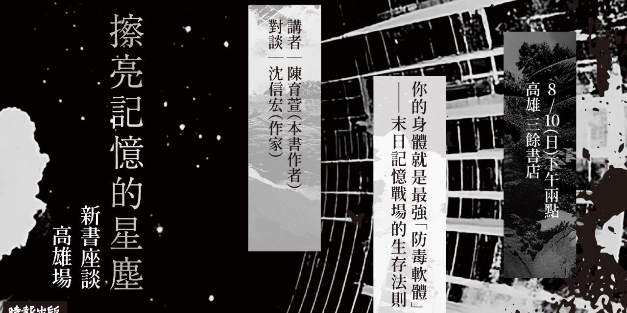 時報出版思潮線 Redirecting...