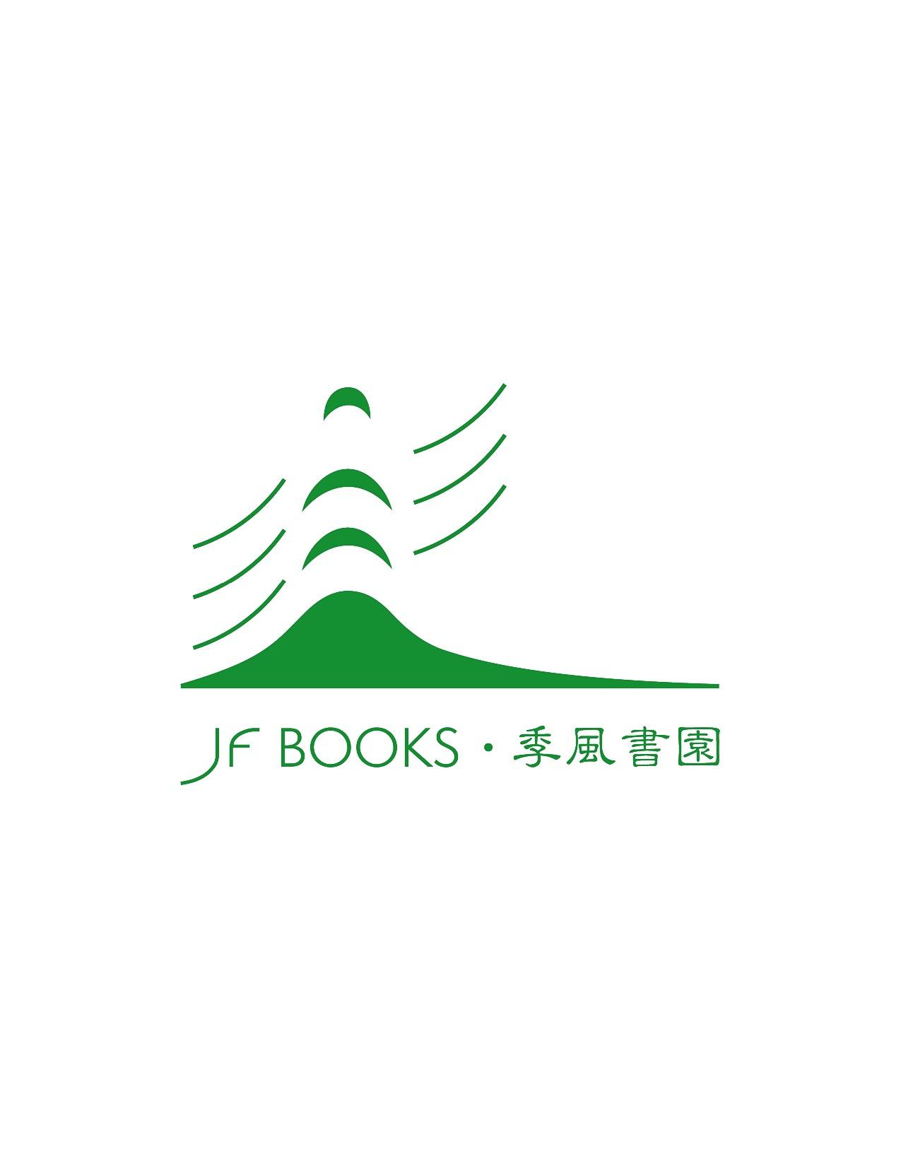 華盛頓場（季風書園）｜報名表單（尚未開放）