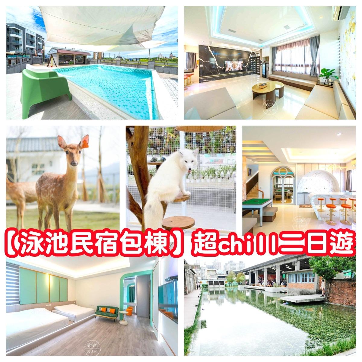 @circletogether 9/12-13(六日)