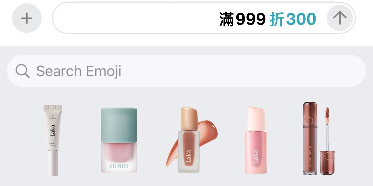 Amiid Beauty 夏末折扣｜指定商品滿999現折300