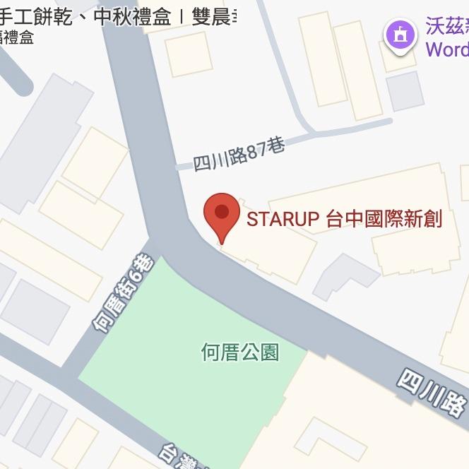 玖拾甜點 ♡ 台中甜點工作室 台中西屯區四川路87號