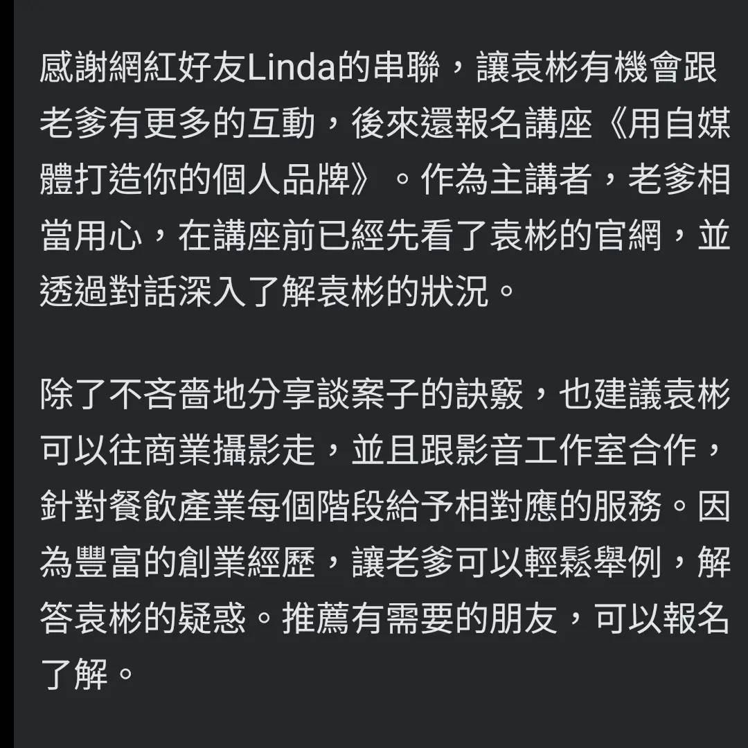 老爹威廉