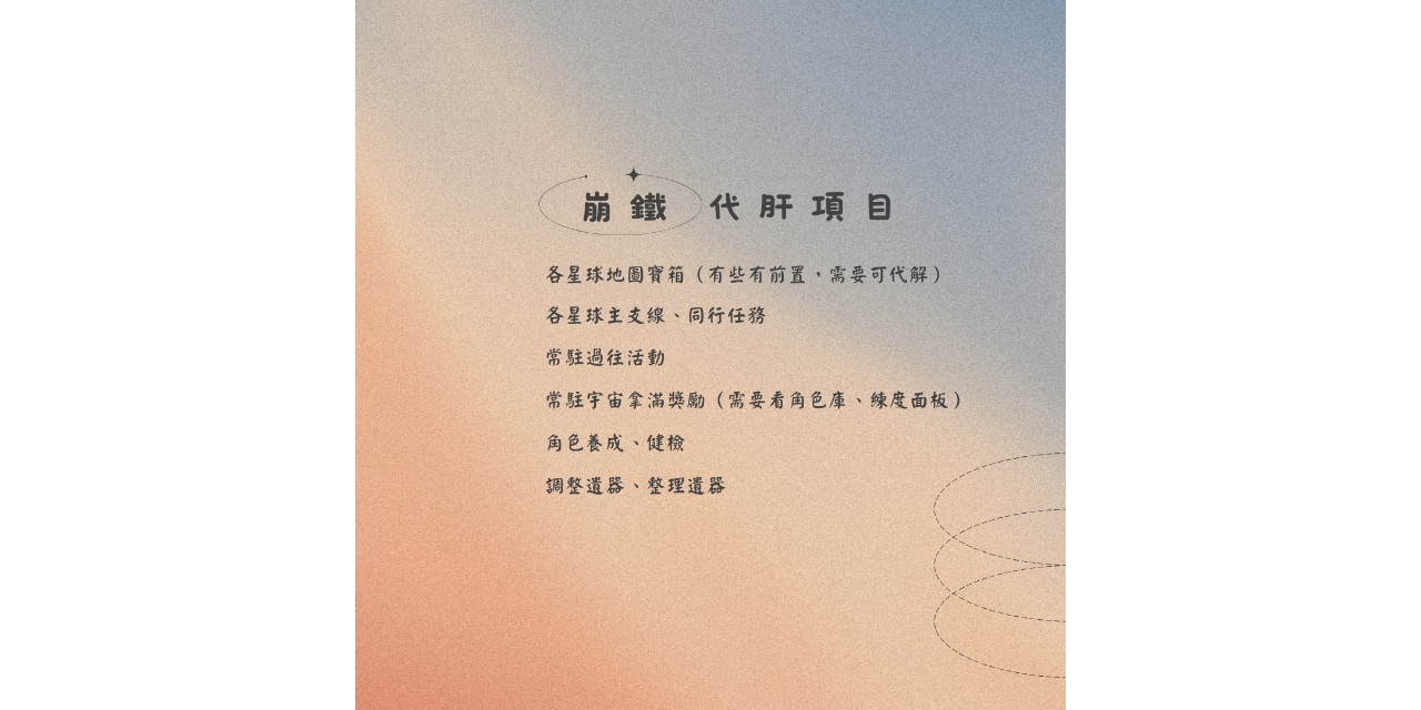 緋緋