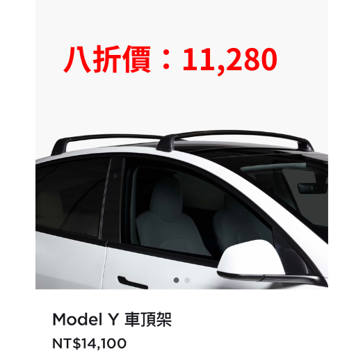 傑克你電電⚡️⚡️