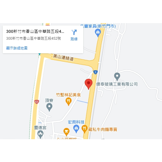 晴天精品家具 馬上預約領取預約禮