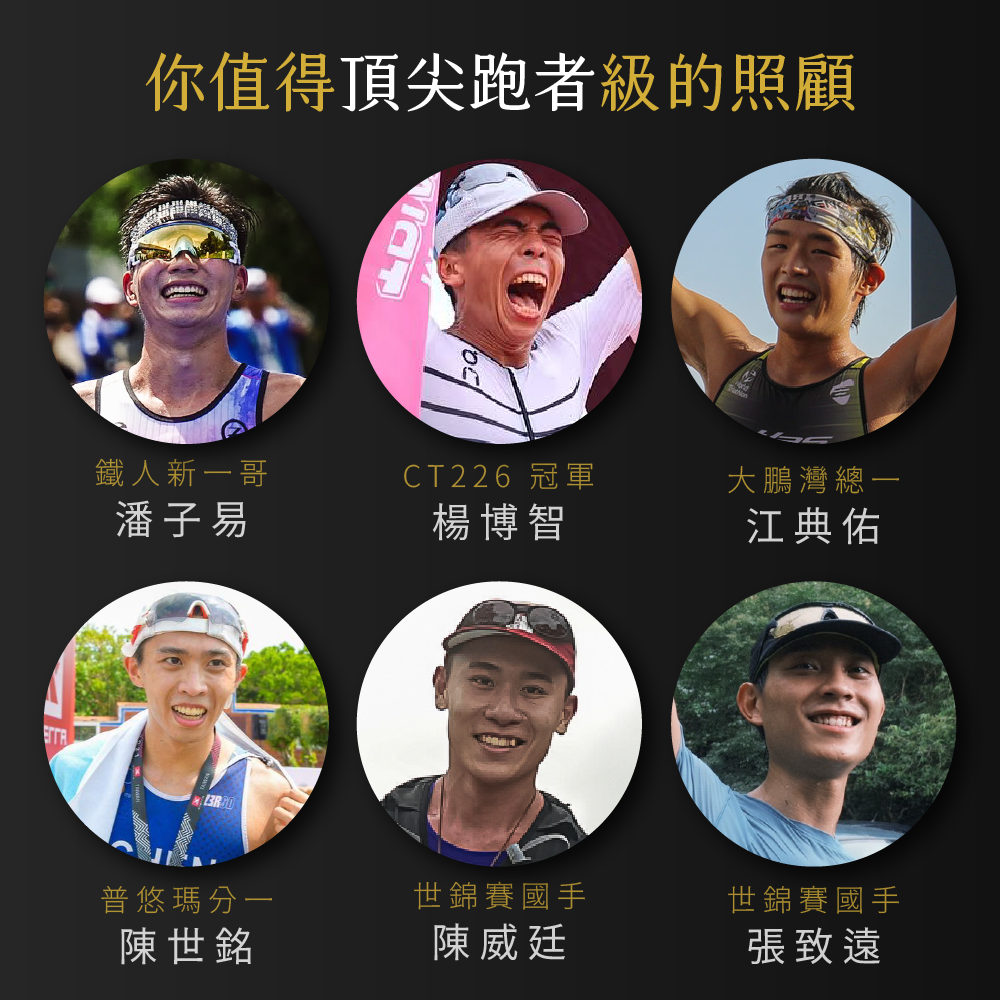 凝聚運動顧問｜結構調整 × 訓練中心